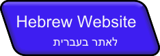 hebrew website